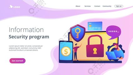 网络安全软件开发 构筑数字世界的坚固防线