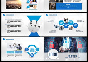 互联网通信与计算机软件工程中的网络安全软件开发